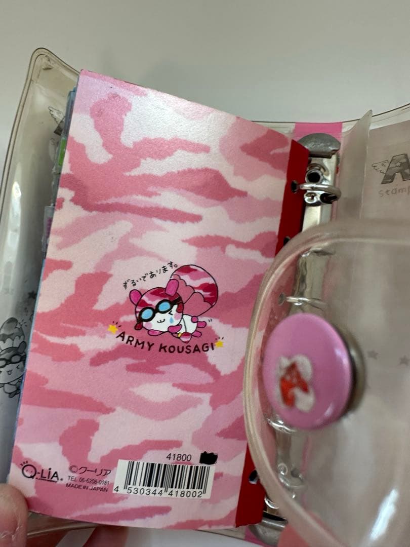 アーミーこうさぎ　シール帳　当時物　平成レトロ