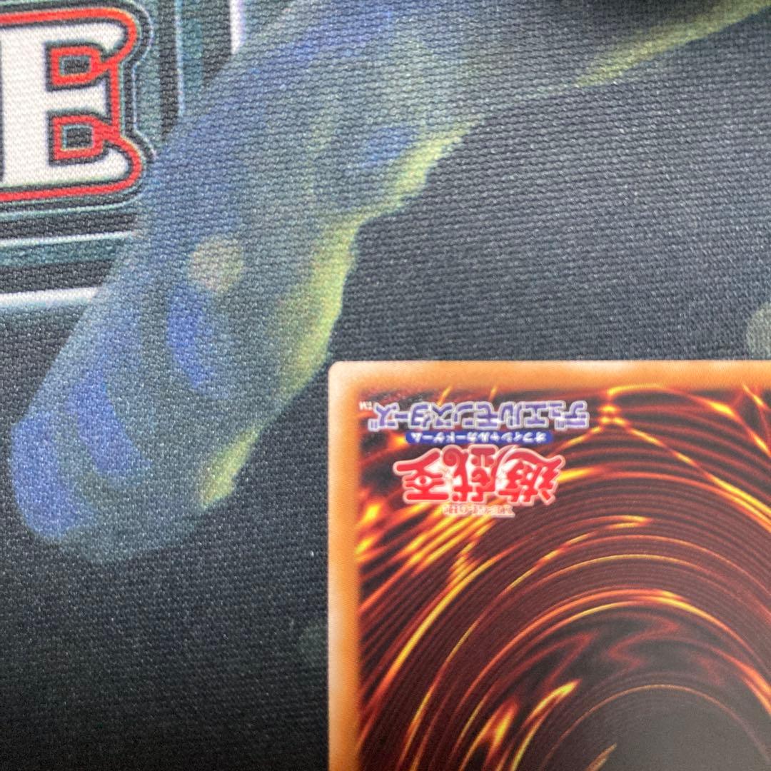 天羽々斬之巳剣　プリズマティックシークレット