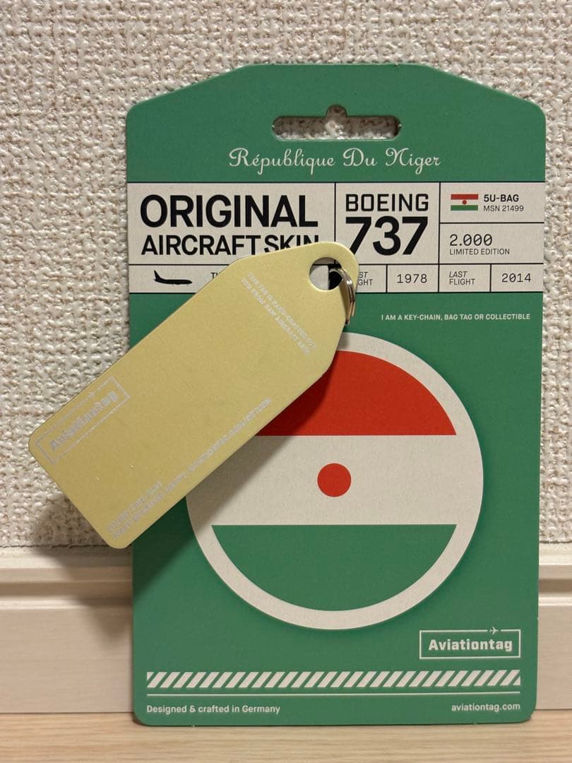 AVIATIONTAG ニジェール政府専用機 5U-BAG