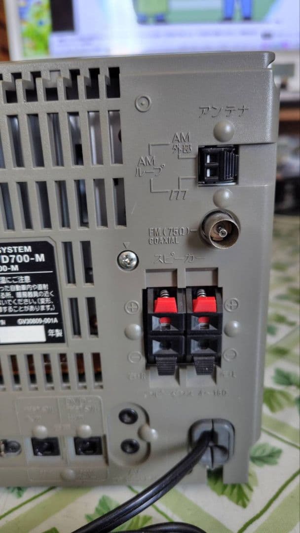 Victor ビクター DVD/MD/TAPE コンポ