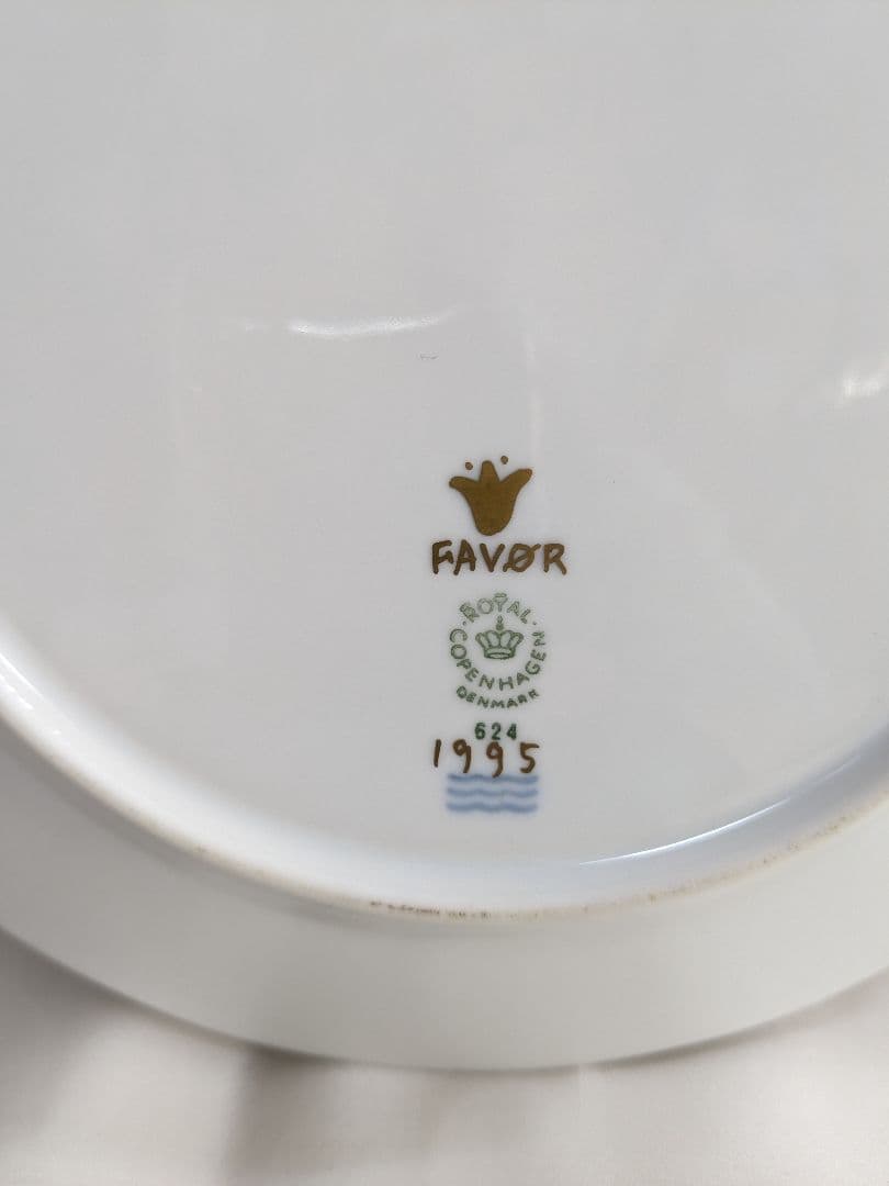 ロイヤルコペンハーゲン 金彩 大皿 約26cm