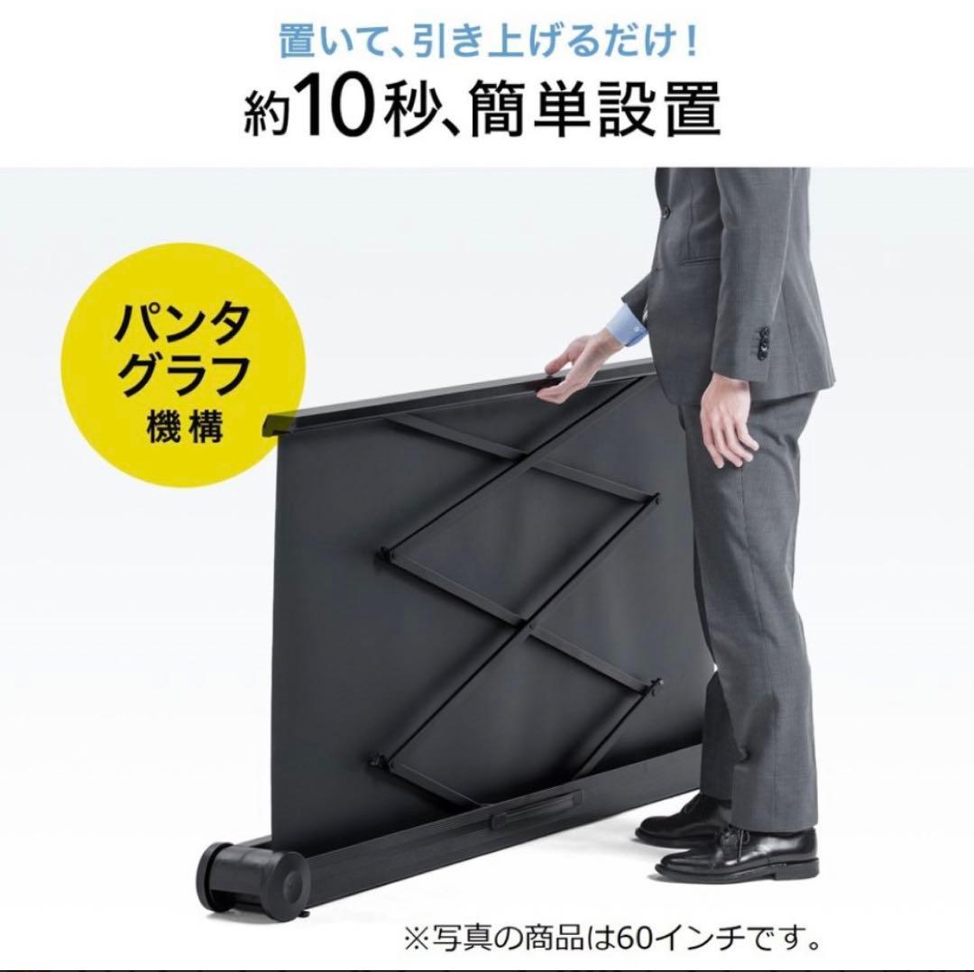 プロジェクタースクリーン 60インチ16:9 自立式　自家、学校，会社老人ホーム