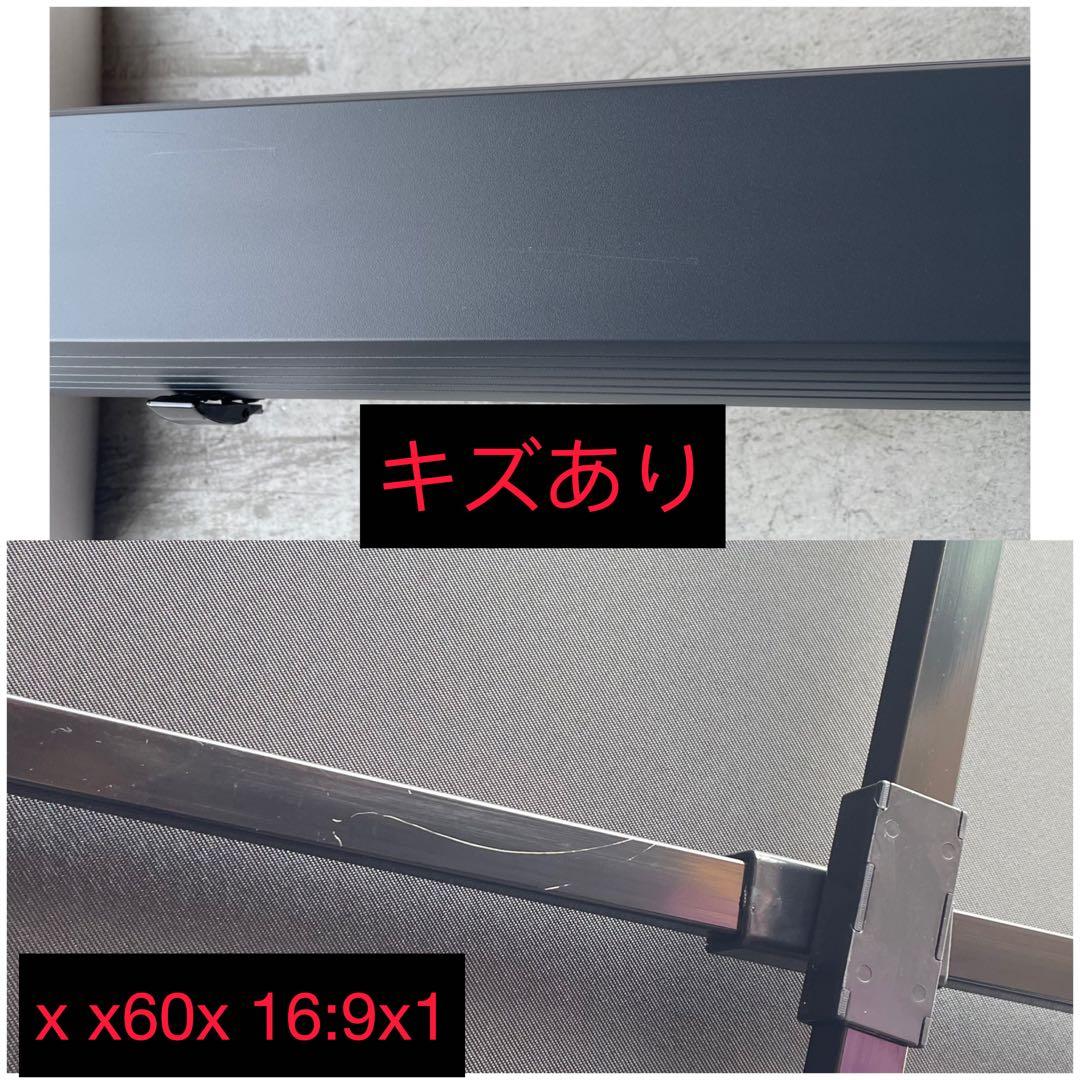 プロジェクタースクリーン 60インチ16:9 自立式　自家、学校，会社老人ホーム