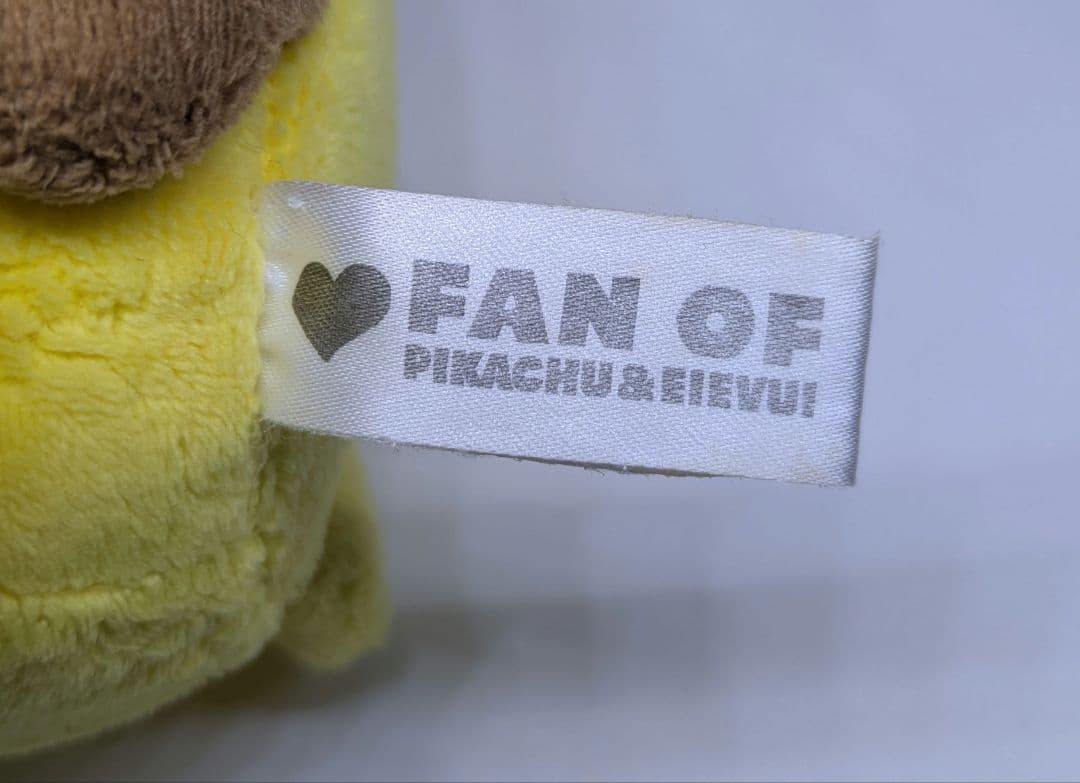 ピカチュウぬいぐるみ　イーブイポンチョ仕様