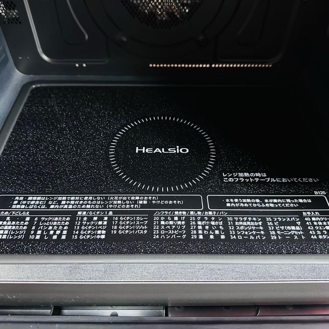 未使用品 2021年製 SHARP AX-RA20 オーブンレンジ