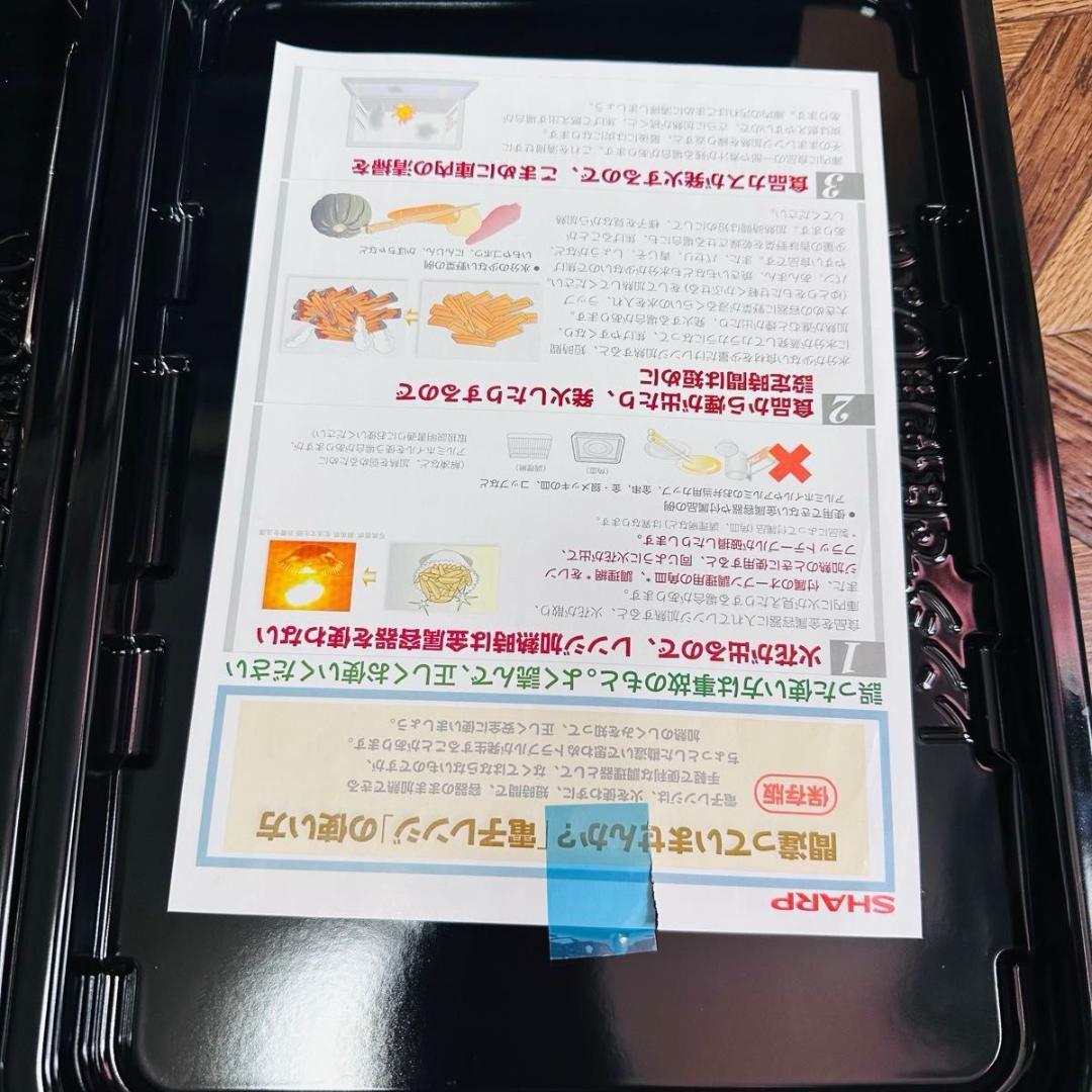 未使用品 2021年製 SHARP AX-RA20 オーブンレンジ