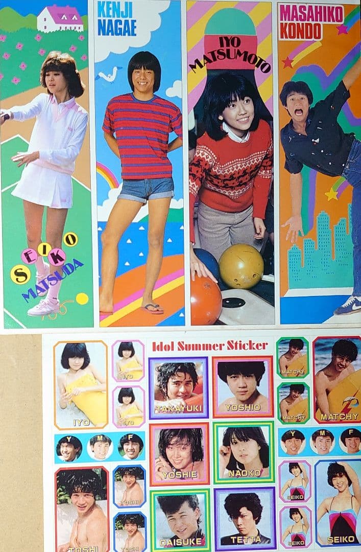 松田聖子　1981年〜1987年 大量　切り抜き　ファイル　2冊　120P