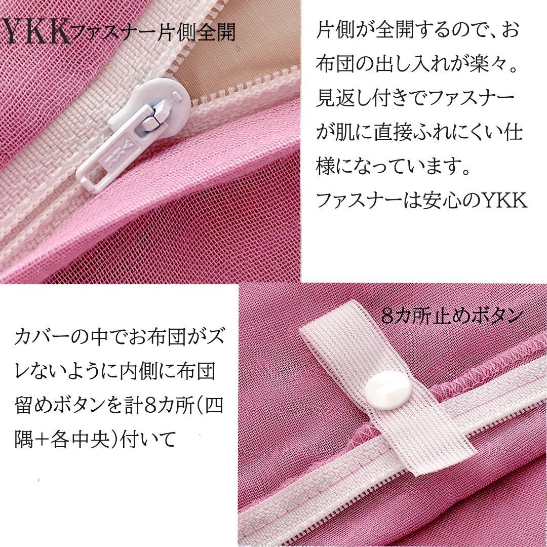 布団カバークイーン ガーゼ 綿 3重ガーゼ 超長綿 通気 速乾 軽量 柔らかさ