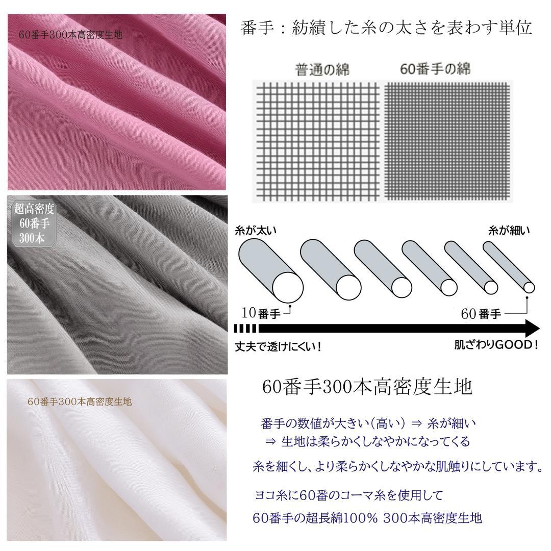 布団カバークイーン ガーゼ 綿 3重ガーゼ 超長綿 通気 速乾 軽量 柔らかさ