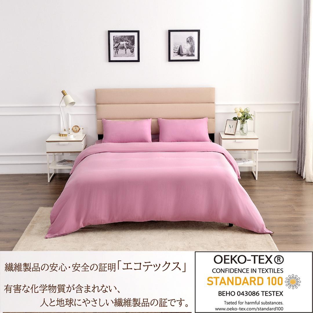 布団カバークイーン ガーゼ 綿 3重ガーゼ 超長綿 通気 速乾 軽量 柔らかさ