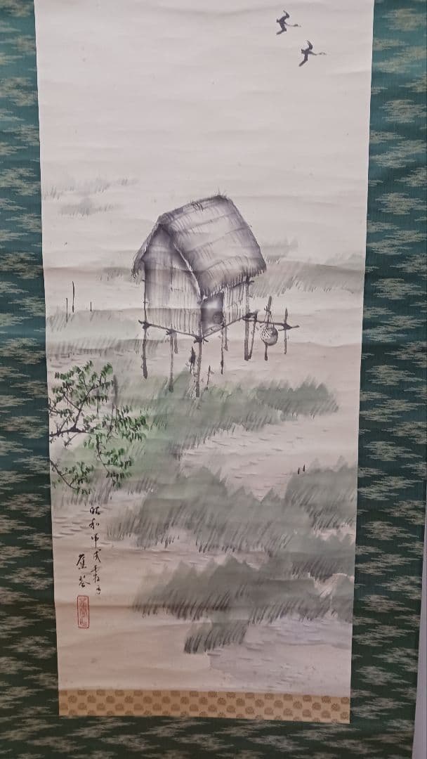 掛軸　肉筆　勝田蕉琴　魚見小屋　 紙本着色　自題共箱