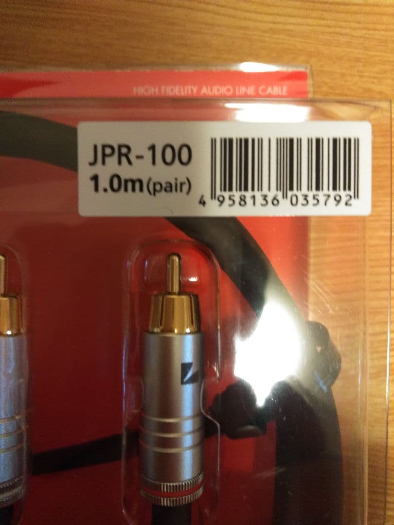 ラックスマンjpr-100／1m