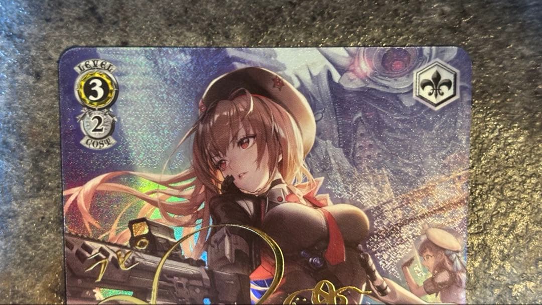 ヴァイスシュヴァルツ　作戦遂行 ラピ　SP