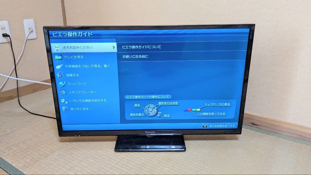 Panasonic テレビ 本体 2022年製　リモコン付 TH-32J300