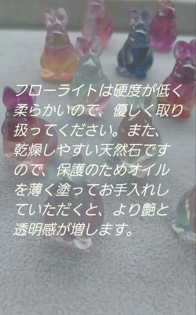 キャンディー フローライト うさぎ　セット　カービング　彫り物　双子　ペア　蛍石