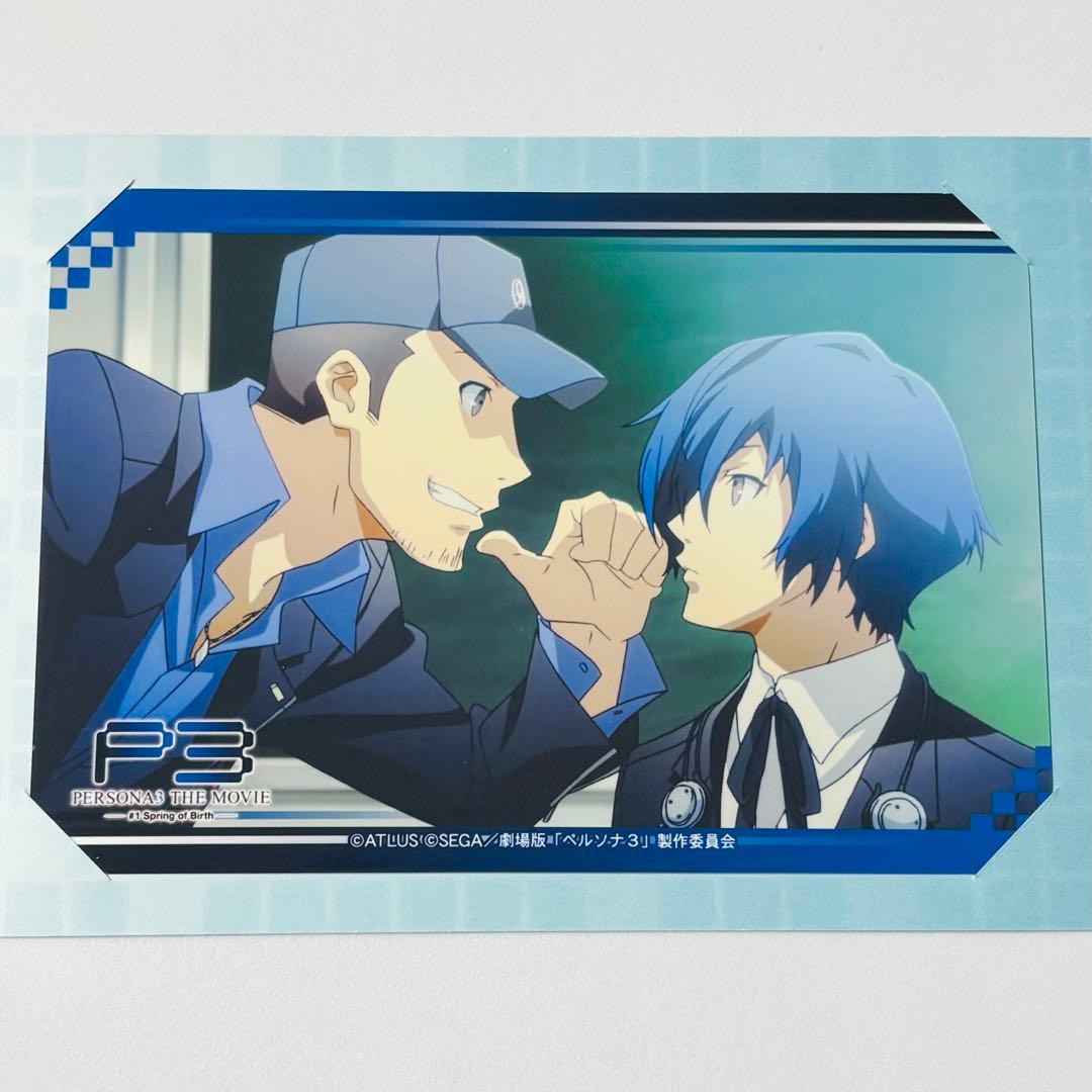 劇場版 ペルソナ3 ブロマイド 主人公 結城理 アイギス 伊織順平