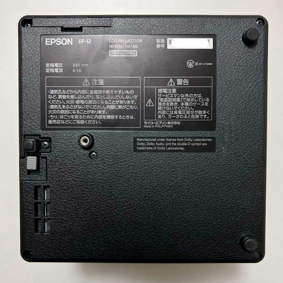 な*り様 EPSON EF-12 プロジェクター本体