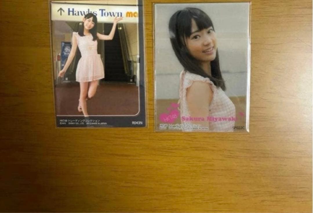 トレーディングカード 宮脇咲良 サクラ トレカ