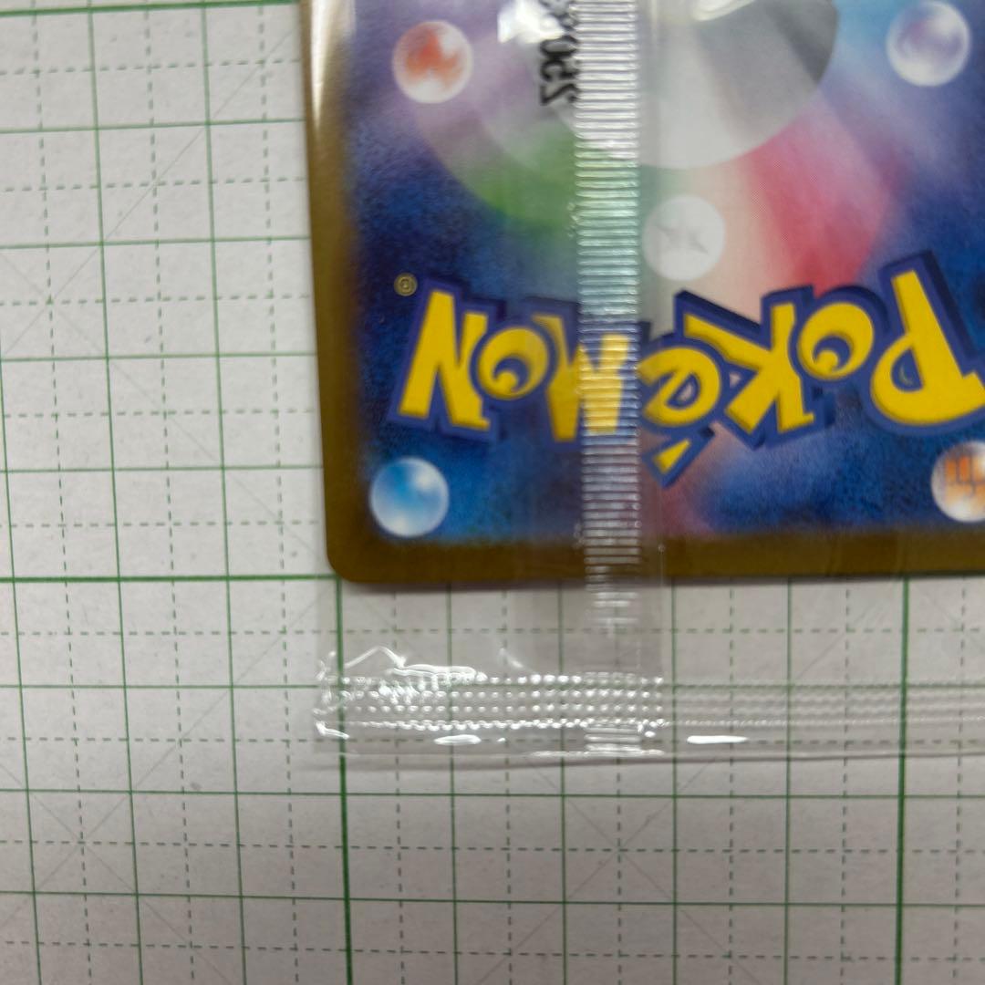 ビクティニ　BWR PROMO 288/SV-P