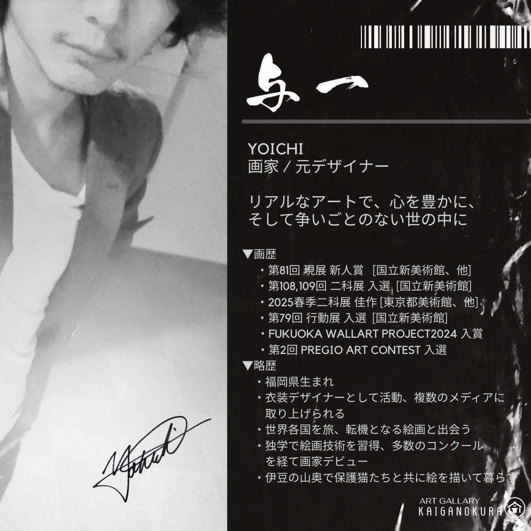 ビッグバンⅢ / テクスチャーアート 18×18㎝ S0 原画1点のみ モダン