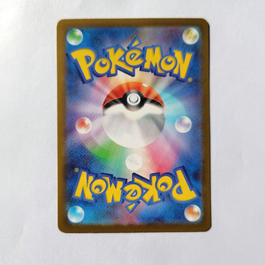 ポケモンカード ボスの指令 SR（カラスバ） 760/742
