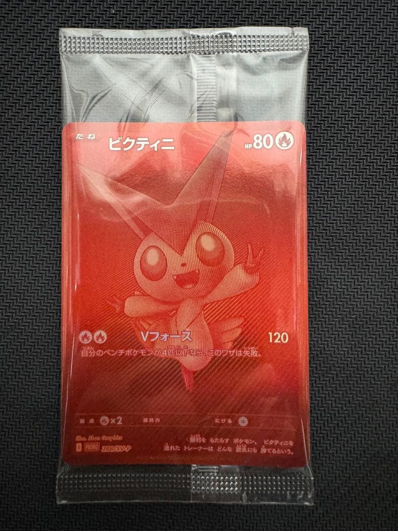 ピクティニ bwr 争奪戦優勝賞品