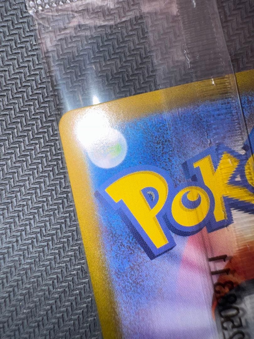 ピクティニ bwr 争奪戦優勝賞品