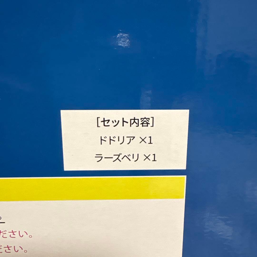 ドラゴンボールアライズ　ドドリア　特典ラーズベリ付き