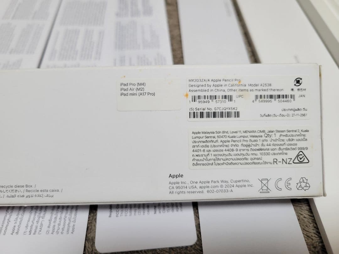 iPadアクセサリー Apple Pencil Pro