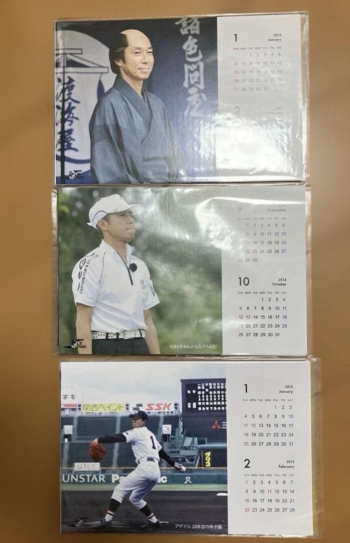 J-FORCE 柳葉敏郎　ファンクラブ　入会特典&会員プレス　その他セット　レア