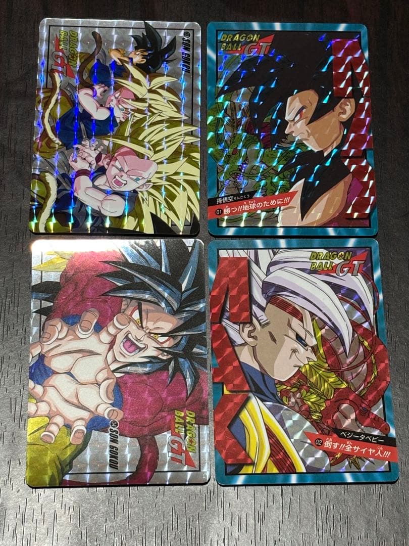 【復刻、希少】ドラゴンボール　スーパーバトル　19弾　20弾　合計12枚セット