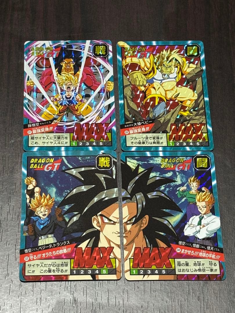 【復刻、希少】ドラゴンボール　スーパーバトル　19弾　20弾　合計12枚セット