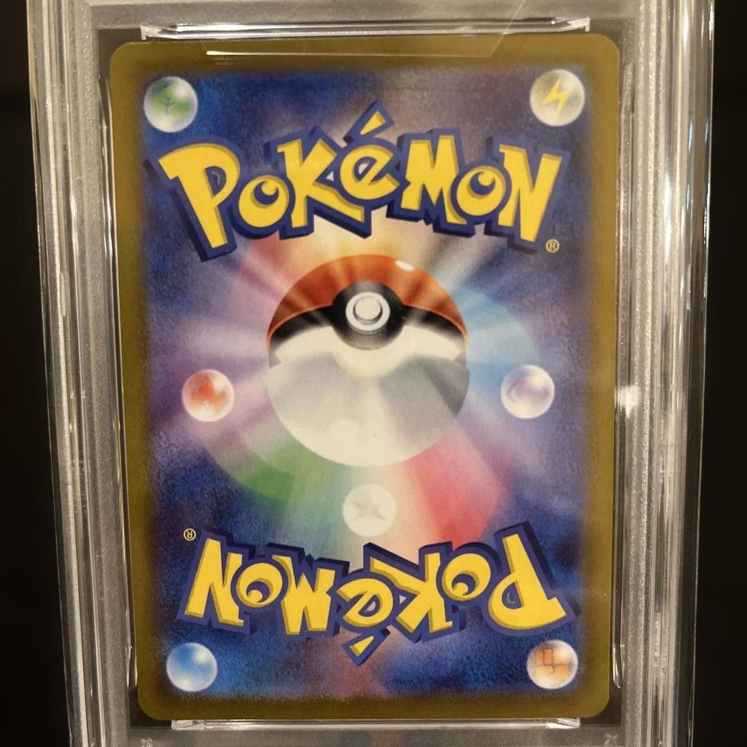ファイヤー SV2a ポケモンカード151 マスターボール　PSA10