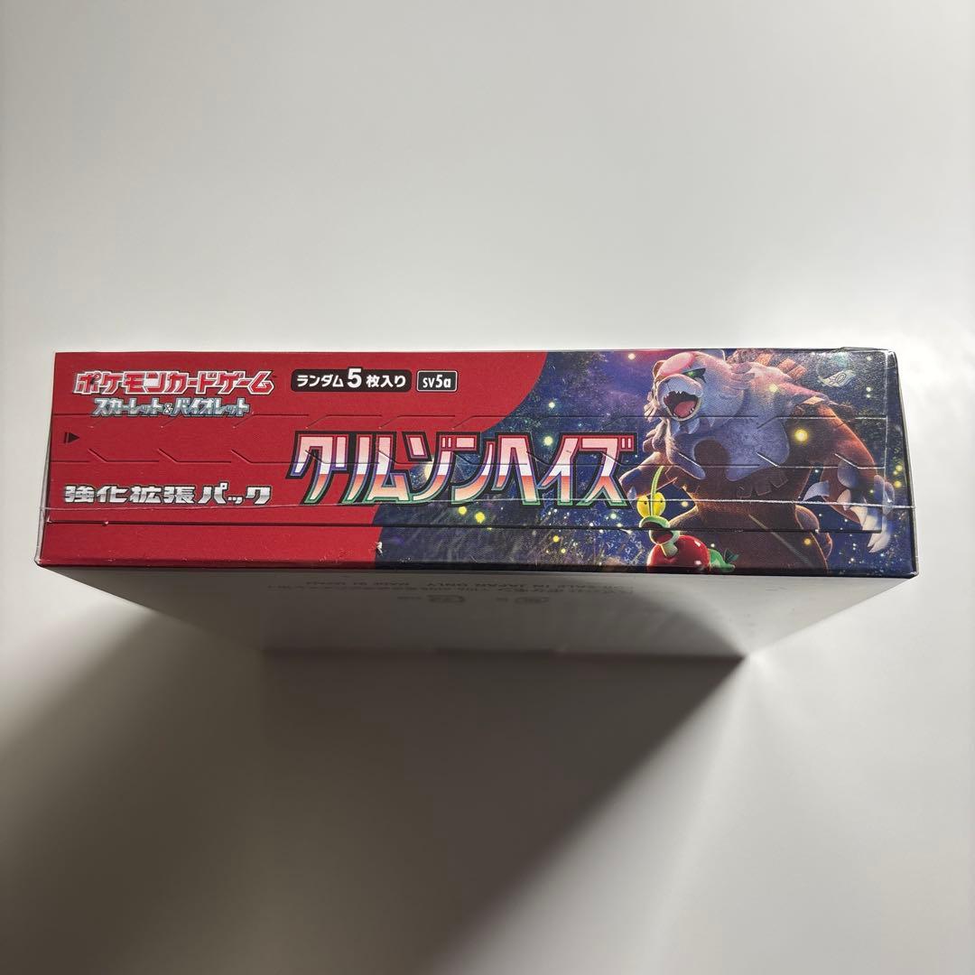 クリムゾンヘイズ シュリンク付きBOX