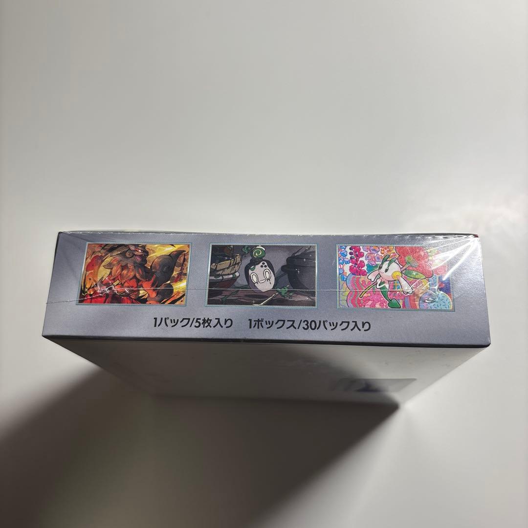 クリムゾンヘイズ シュリンク付きBOX