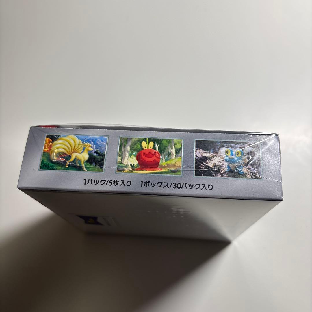 クリムゾンヘイズ シュリンク付きBOX