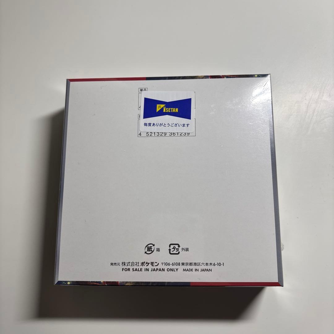 クリムゾンヘイズ シュリンク付きBOX