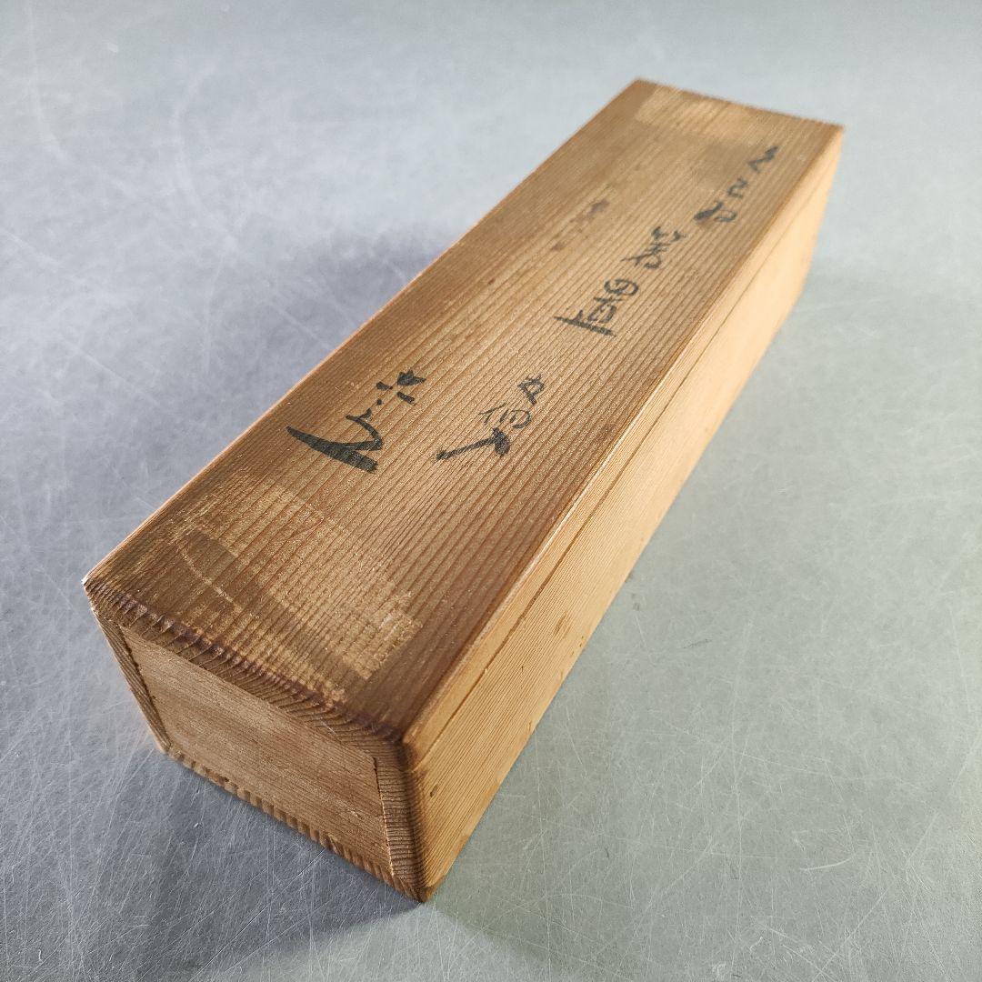 A1112-14/清水焼/六兵衛窯/清六陶苑/くわい箸置5客/共箱/懐石道具/