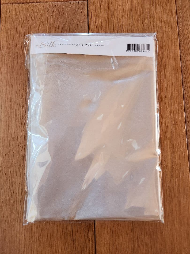 じぶんまくら　100%シルク まくらカバー 43×63cm ベージュ