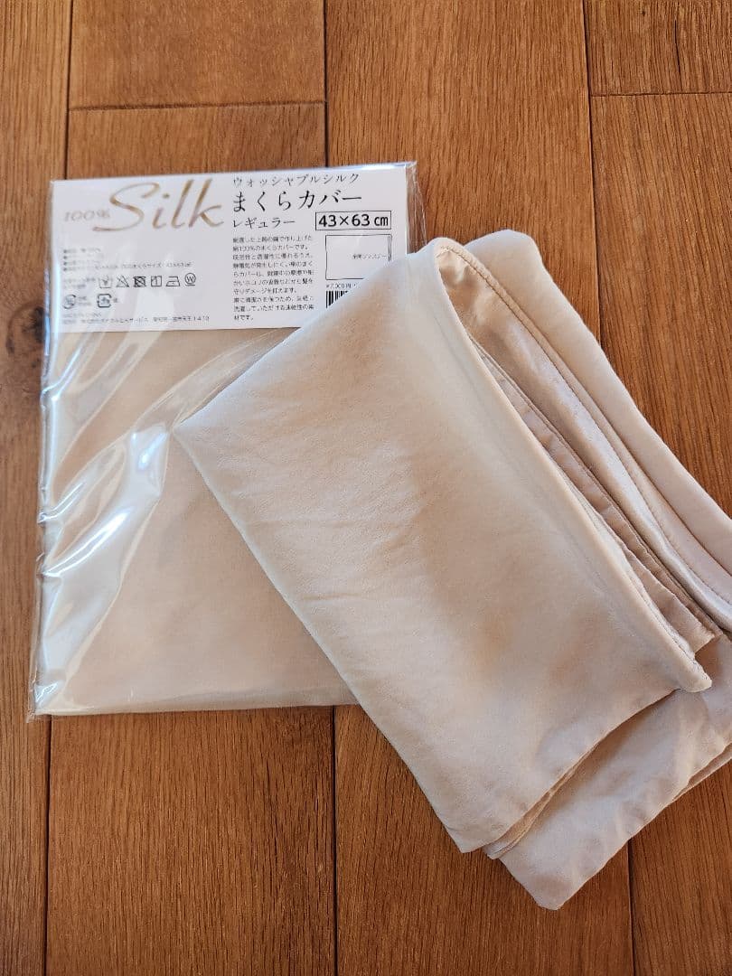 じぶんまくら　100%シルク まくらカバー 43×63cm ベージュ