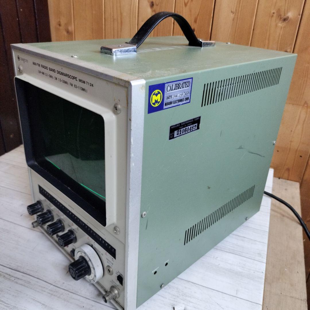 アンプ MEGURO MSW-7124 AM-FM