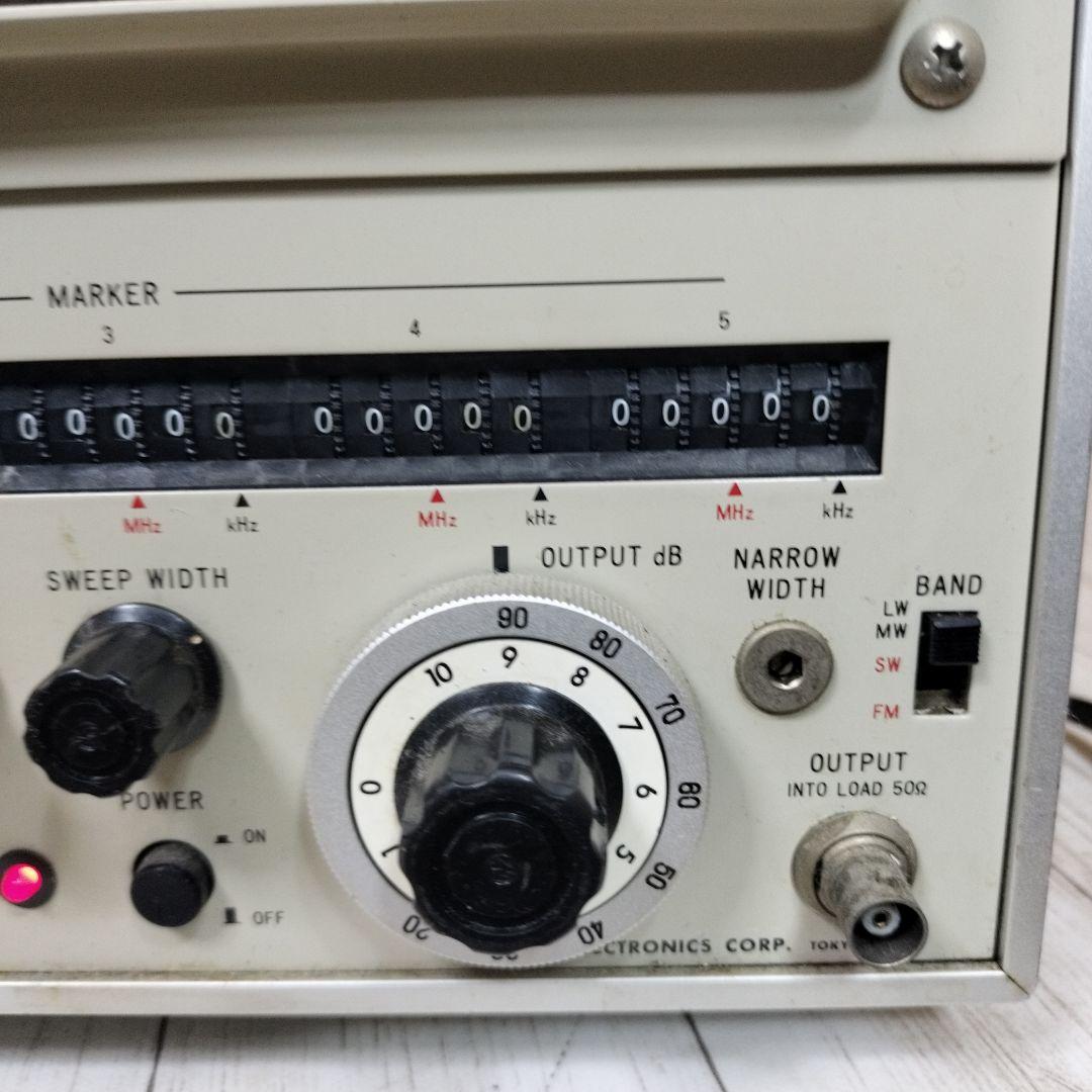 アンプ MEGURO MSW-7124 AM-FM