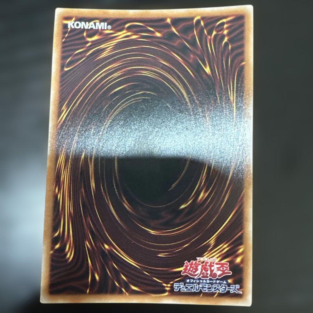 遊戯王　SPリトルナイト　25th