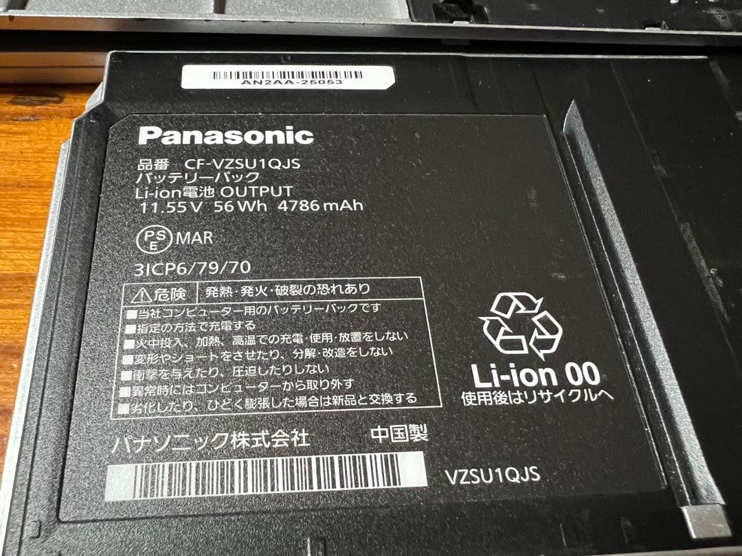 Let's note CF-FV1 14インチ RAM16GB