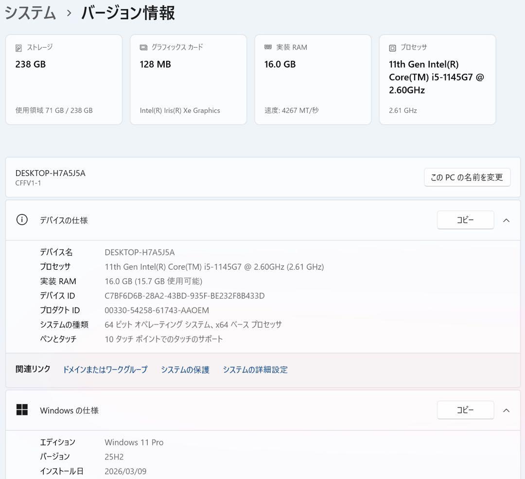 Let's note CF-FV1 14インチ RAM16GB