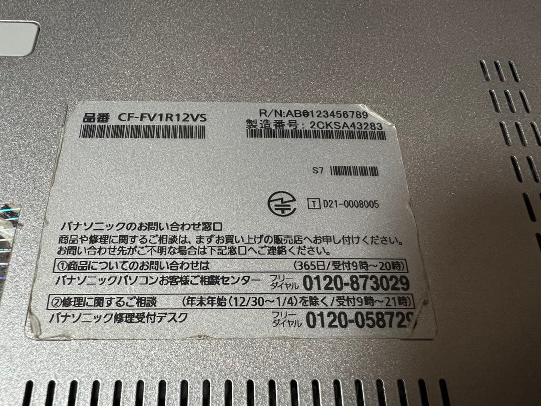 Let's note CF-FV1 14インチ RAM16GB