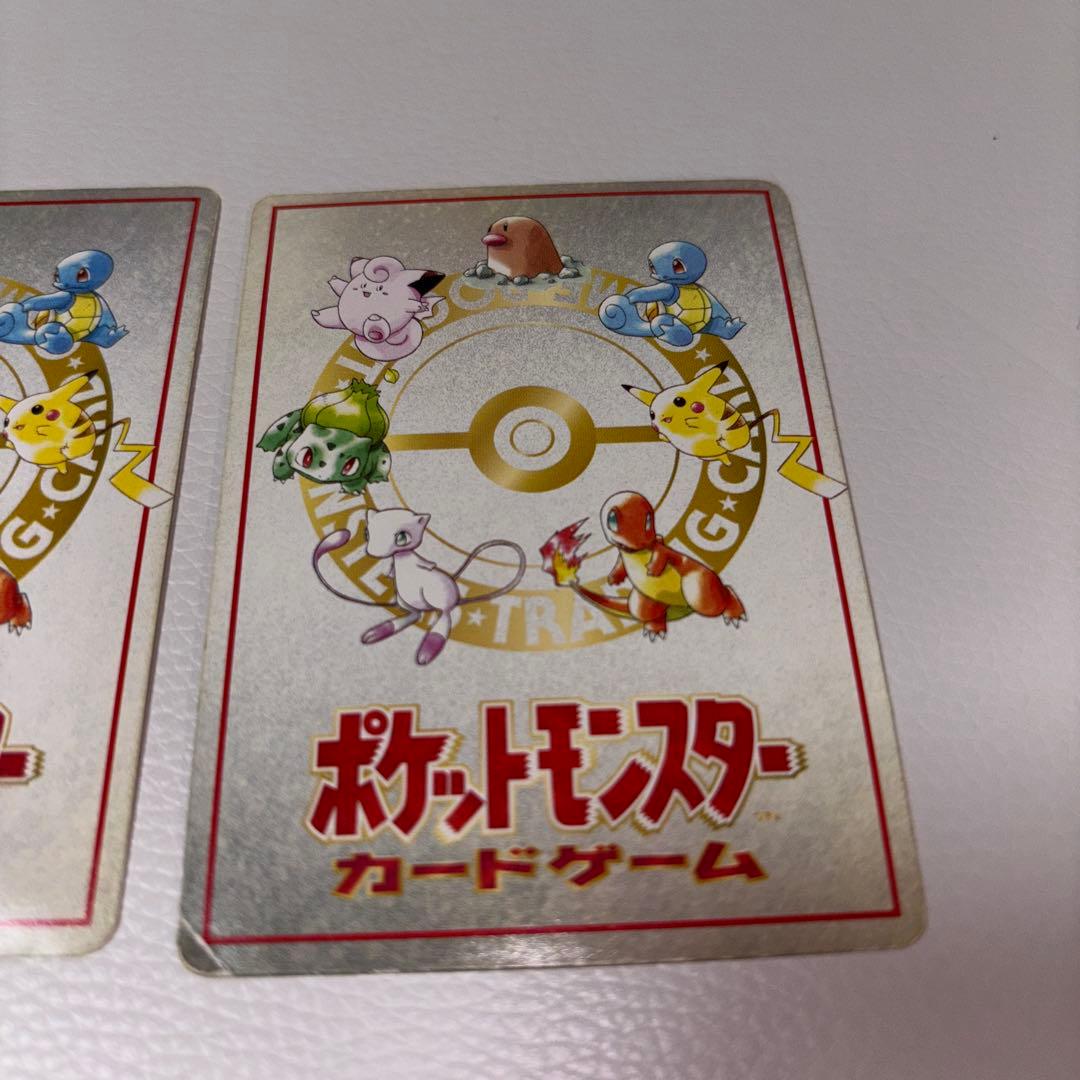 オーヤマのピカチュウ イマクニ？のわるだくみ 拡張シート第3弾(緑版)