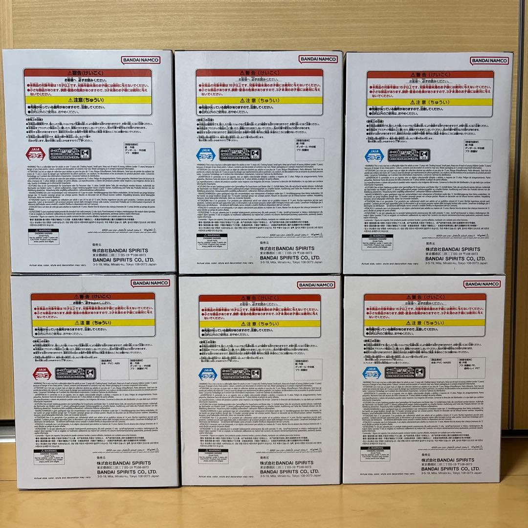 ドラゴンボール　フィギュア　まとめ6点セット