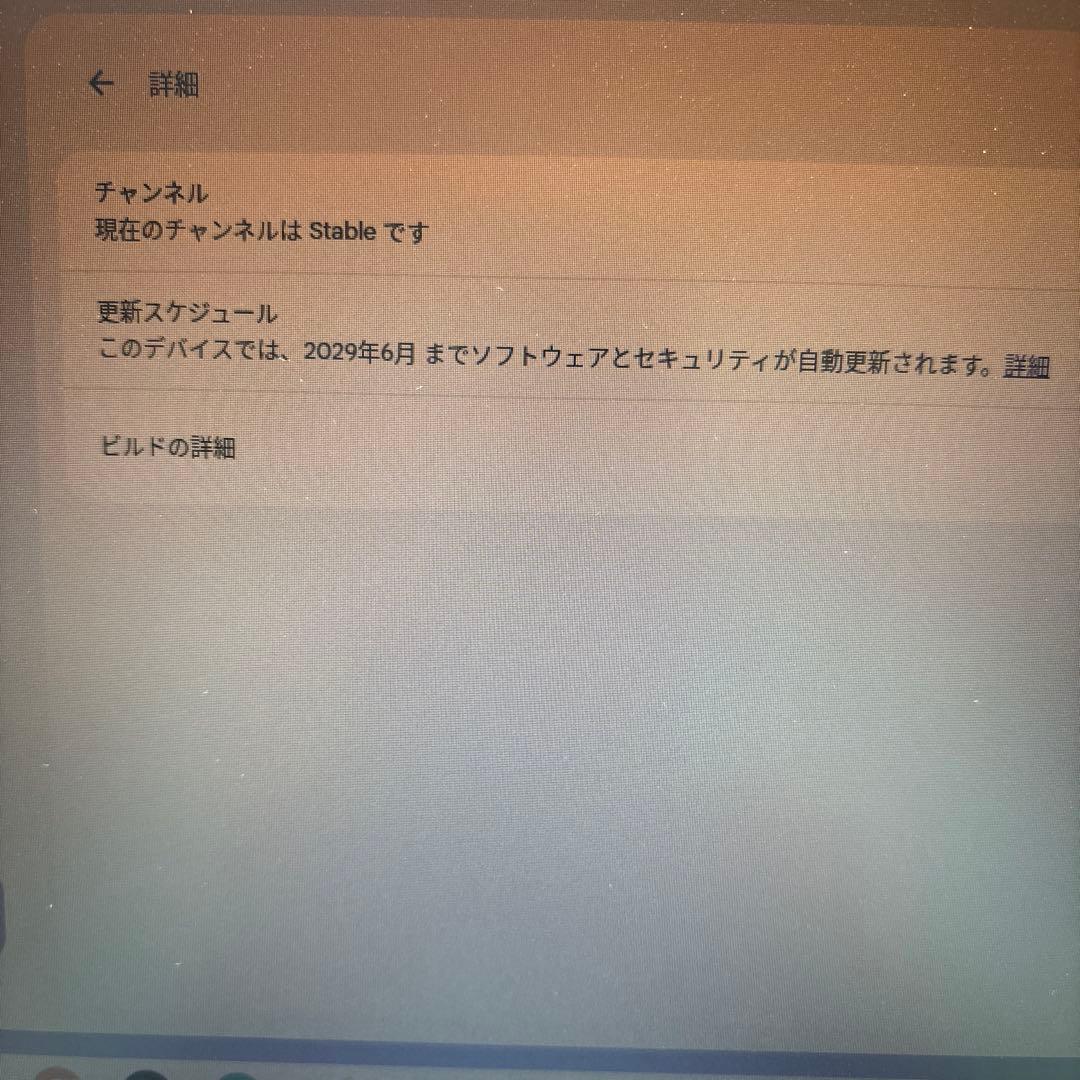 Chromebook本体 Lenovo Chromebook IdeaPad 3 CB 11IGL05