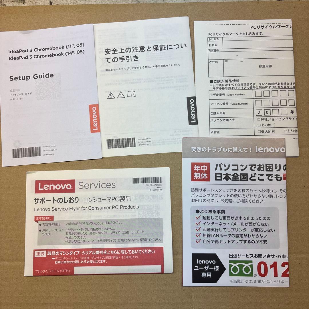 Chromebook本体 Lenovo Chromebook IdeaPad 3 CB 11IGL05